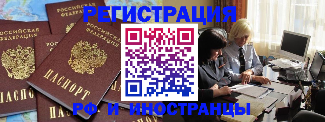 пропишу в квартире в Берёзовском