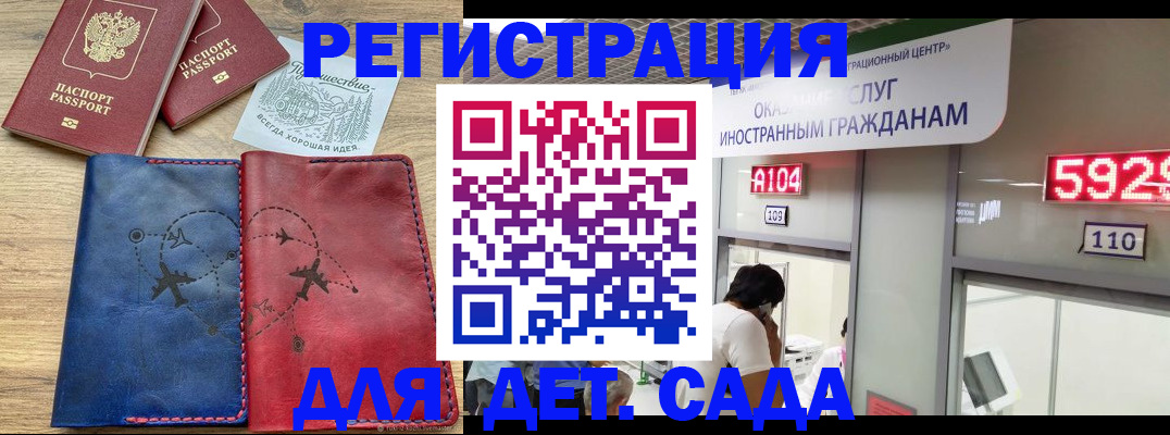 прописка поиск в Берёзовском